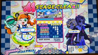 ポップンミュージック世界の果てに約束の凱歌を-Advent-レベル 15