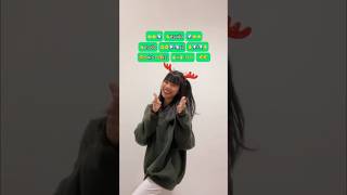 Santa Tell Me - Ariana grande || TikTok Dance Tutorial || Maralyn (Real channel)🎄❤️ #christmas