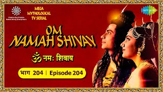 भयभीत नारद ने भगवान विष्णु को फल देने का फैसला किया | Om Namah Shivay | EP 204