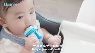 上寶嬰童用品 咬咬樂輔食器 03 中文字幕 FH160337