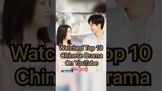 Watched Top 10 Chinese Dramas On YouTube🤩 | Chinese Dramas #shorts #short #cdrama #chinesedrama