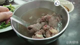 台南阿財牛肉湯