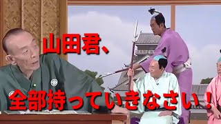 笑点　直に！藁人形に五寸釘が効かない。