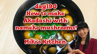 How to make akadashi with nameko mushrooms 〜Miki’s Kitchen〜