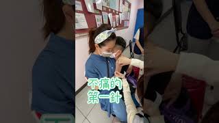 打預防針不哭的秘訣是#寶可夢 #軟糖 #滿血復活 #vaccination #kids #hurt #￼ Pokémon