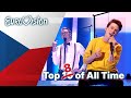 Top 8 ESC Songs Ever: Czech Republic | Best Czech Eurovision Songs