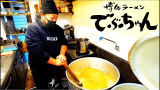 【高田馬場 ラーメン】最速40秒提供!!本格博多豚骨ラーメン店の厨房潜入!!!