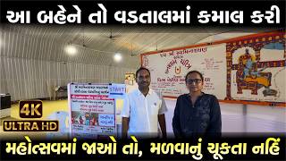 વડતાલમાં રામાયણ થઇ ગઈ, Video સંપૂર્ણ જોઈલો| vadtal mandir| Live Darshan| dwishatabdi mahotsav vadtal