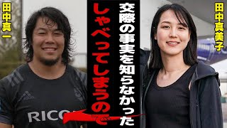 【衝撃】大谷翔平の妻の正体が完全に明らかに!あの元バスケ選手と噂の真相とは？妻公開の深い理由と開幕前の波乱万丈ドラマ