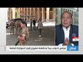 الدولار تغير سعره 3 مرات باليوم.. باحث لهذه الأسباب ينتقد الشارع اللبناني مشروع الموازنة العامة