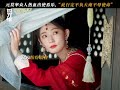 檀健次 《四方馆》元莫率众人出使焉乐