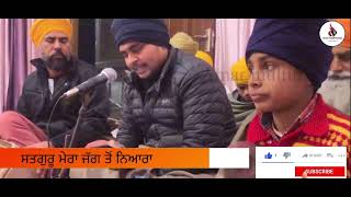 Guru Gobind Singh ji | parbhat feeri wale shabad