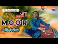 Aa Gaiye Moor Judaiyan Wale | Tanveer Anjum | Latest Saraiki & Punjabi 2023 - Naeem Official Studio