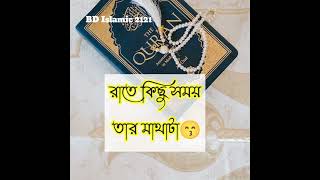 এটা মেয়েরা পছন্দ করে।#short #youtube #viral