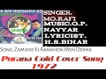 Zamane Ki Aankhon  Me Dekha Hai Yaro(Film.Ek Bar Mooskura Do 1972) Singer.Mo.Rafi