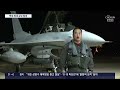 한미 전투기 200여 대 5일간 24시간 연속 연합훈련…f 15·f 16 주력 기종 풀가동