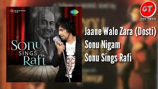 Jaane Walo Zara   Sonu Nigam   Rafi Hit Song superhit song
