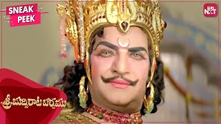 Sri Madvirata Parvam | Streaming On Sun NXT | NTR | Vanisri | Nandamuri Balakrishna