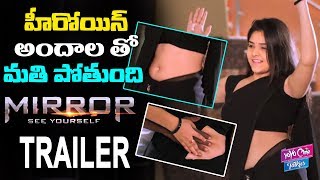 Mirror Movie Theatrical Trailer | Latest Telugu Movie 2019 | Tollywood | YOYO Cine Talkies