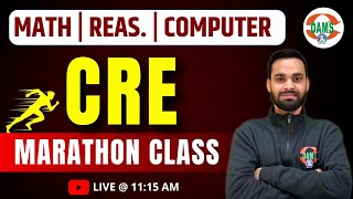 AIIMS CRE Marathon Class | Maths, Reasoning and Computer | Hooda Sir | DAMS Nursing