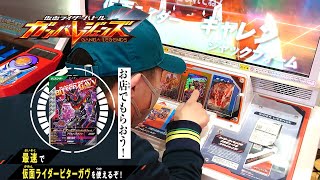 はる君の好きなカード使って全国対戦！ガンバレジェンズSC6章