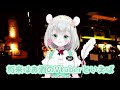 【自己紹介】はじめまして、御酒よいです！【新人vtuber】