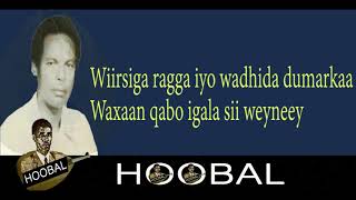 Qaraam- Heellada Nugul| Maxamed Yuusuf Cabdi| Lyrics