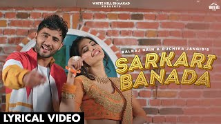 Sarkari Banada (Lyrical Video) Balraj Nain, Ruchika Jangid | New Haryanvi Songs Harayanvi 2022