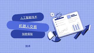 下一阶段投资：您的未来指南 , 独家存款奖金优惠 – 获得额外30%！