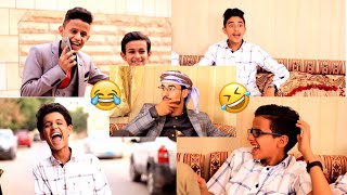 كواليس كليب عيدنا فخامة لن تصدق ما حدث | يموت ضحك 😂😄