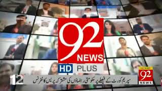 نظام کی روانی سے   اسلاف کی قربانیوں تک | PROMO| 92 #NewsHDPLUS