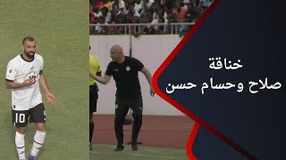 ملعب ONTime - سيف زاهر ينفرد بتفاصيل خناقة محمد صلاح مع حسام حسن في مباراة مصر وغينيا بيساو