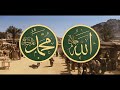 conquest of mecca 630 ad the oppressed became victorious heroes u0026 histories