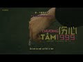 vietsub thương tâm 1999 cover trương ty ty 伤心1999 张偲偲 liều thuốc cho trái tim