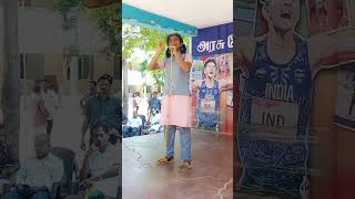 👩‍✈️Tamil speech About Teacher's day(05.09.24)👩‍✈️