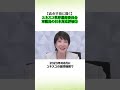 ユネスコ世界遺産委員会、軍艦島の日本対応評価②