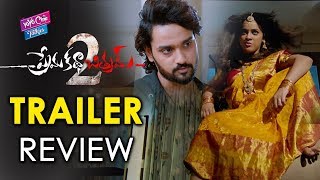 Prema Katha Chitram 2 Trailer Review | Nandita Swetha | Sumanth Ashwin || YOYO Cine Talkies