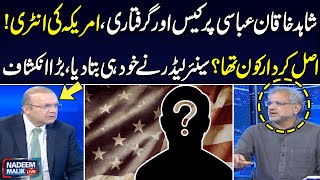 Shahid Khaqan Abbasi Exposes Inside Story Of His Arrest | Nadeem Malik Live | SAMAA TV