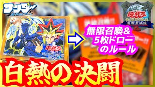 【#遊戯王】EX対戦をラッシュのルールでやったら面白すぎたｗｗｗｗ【#対戦】【#ラッシュデュエル】