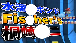 【実況#287】素晴らしい！！ユーチューバーのBGMをまとめたコースすげぇ！