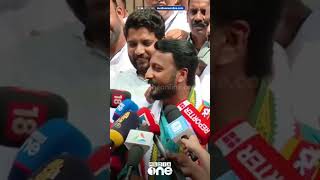 സരിനെ കുറച്ചുമുൻപേ കണ്ടപ്പോൾ ‍ഞാൻ 'കെെ' കൊടുത്തതാ...: രാഹുൽ മാങ്കൂട്ടത്തിൽ