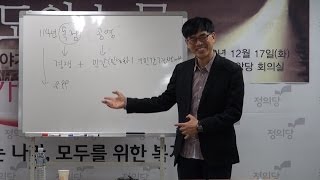 [저자와의 만남] 박흥수 - 철도의 눈물