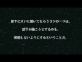 【心に響く名言】１分名言集〜松下幸之助〜