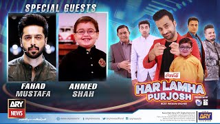Har Lamha Purjosh | Fahad Mustafa and Ahmed Shah | PSL 6 | 20th JUNE 2021
