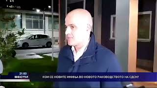 Кои се новите имиња во новото раководство на СДСМ?