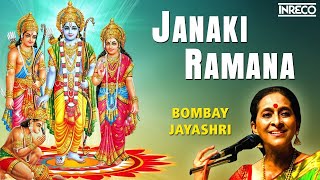 Janaki Ramana Song | Bombay Jayashree | Sri Ramar Padalgal - Tamil Carnatic Devotional Songs