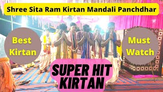 Bandhu Boli | Panchdhar Kirtan| Prashant Seth | Baithaki at Babuchakli | Meherpada | Kirtan Prem