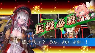 【チェインクロニクル新年代記の塔】2019年12月10−1 フレギザザヤ接待単戦ぱ、9月度に比べたら超絶グダグダでもクリアー、このパーティー強いかも！？