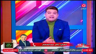 متعصبنيش يا أستاذ احمد !! الفنان تامر عبد المنعم يخرج عن شعوره بسبب تجاوزات بعض الفنانين