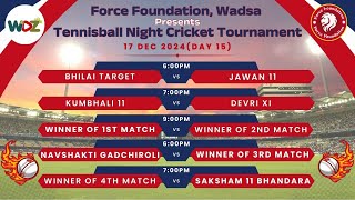 FFCT - 2024 ( WADSA ) | Kumbhali - 11 vs Jawan Shariq Tariq - 11 | wdz